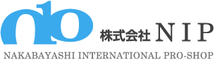 株式会社NIP | NAKABAYASHI INTERNATIONAL PRO-SHOP